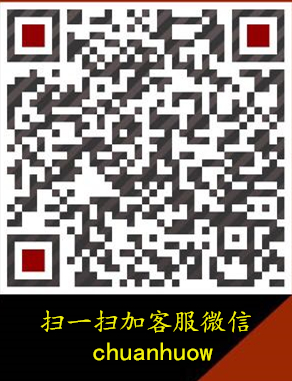 貨源信息廣告位