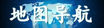 船货网